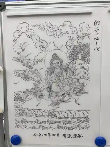 万松寺(愛知県)