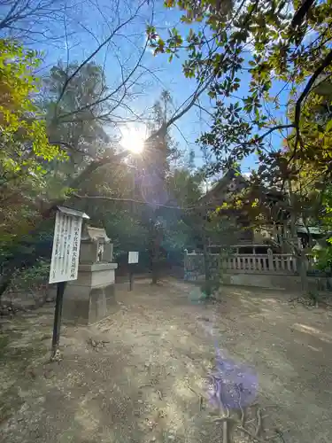 木華佐久耶比咩神社(岡山県)