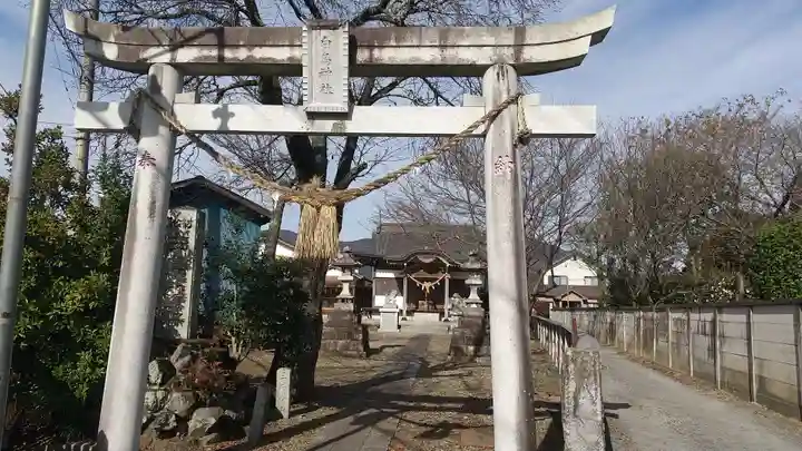 白鳥神社(茨城県)