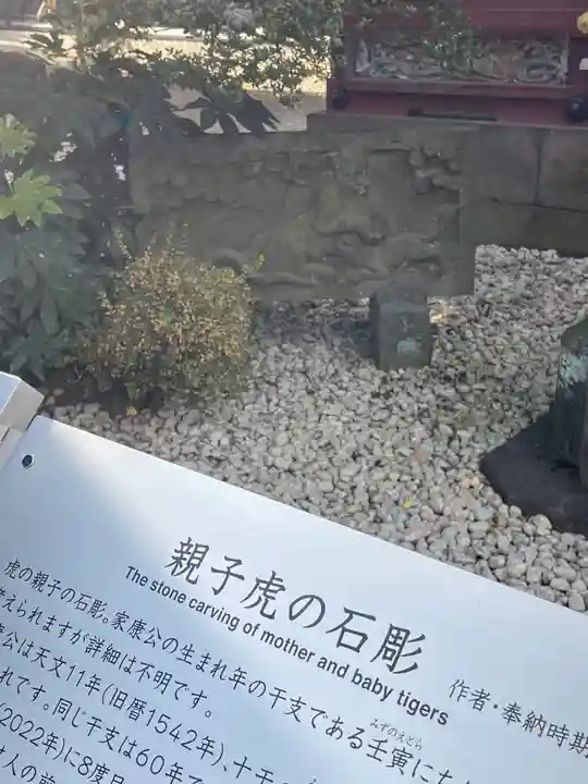 上野東照宮(東京都)