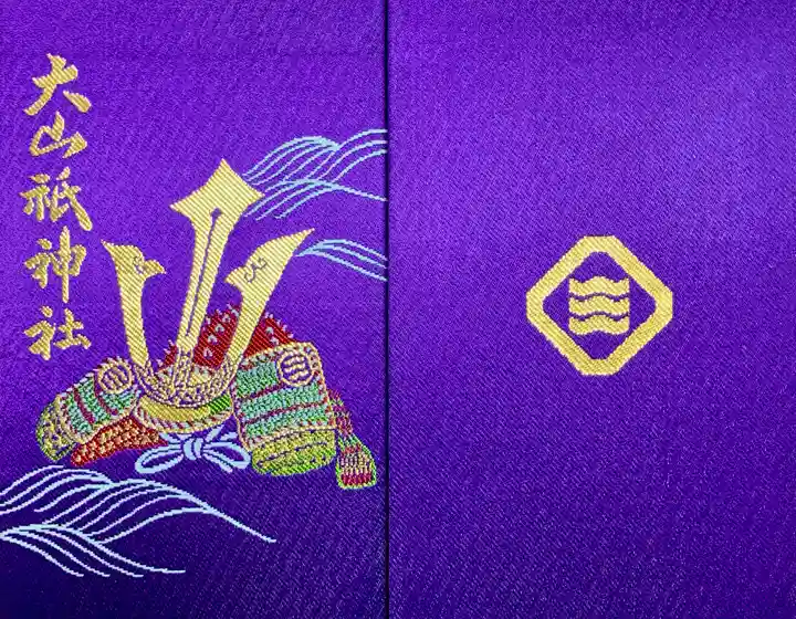 大山祇神社(愛媛県)