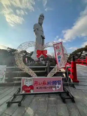 観音山慈眼院(高崎観音)(群馬県)