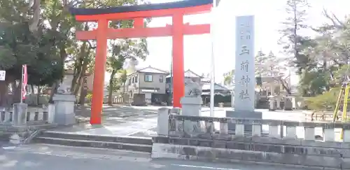 玉前神社の鳥居