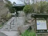 覚園寺(神奈川県)