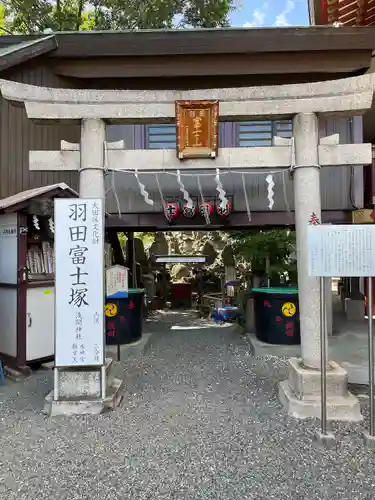 羽田神社の鳥居