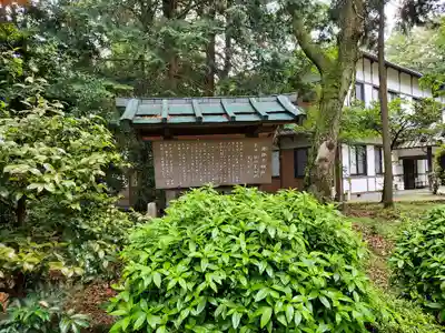 大和神社のその他建物