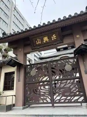 勝立寺の{uncategorized: "未分類", other: "その他", undefined: "問題あり", building: "その他建物", grave: "お墓", sacred_gate: "鳥居", guardian: "狛犬", statue: "像", buddha: "仏像", history: "歴史", nature: "自然", garden: "庭園", animal: "動物", pagoda: "塔", temizu: "手水舎", mountain_gate: "山門・神門", sanctuary: "本殿・本堂", subordinate: "末社・摂社", art: "芸術", scenery: "景色", jizo: "地蔵", ema: "絵馬", goshuin: "御朱印", omikuji: "おみくじ", items: "授与品その他", amulet: "お守り", goshuincho: "御朱印帳", eats: "食事", festival: "お祭り", votive_dance: "神楽", shichigosan: "七五三参", wedding: "結婚式", experience: "体験その他", initially: "初詣", around: "周辺", anti_infection: "感染症対策"}