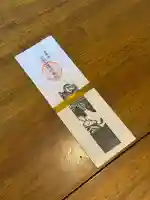 金剛山瑞峯寺(金剛不動尊) (栃木県)