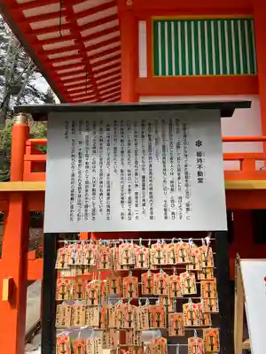 達谷窟毘沙門堂(岩手県)