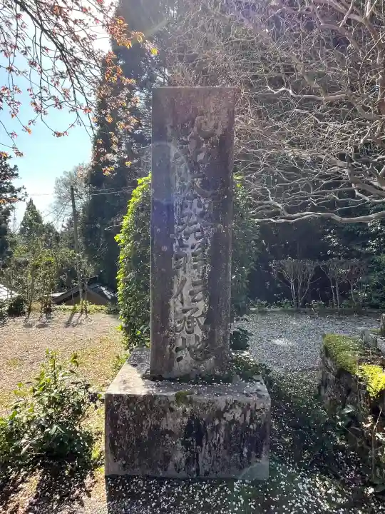 仏隆寺の{uncategorized: "未分類", other: "その他", undefined: "問題あり", building: "その他建物", grave: "お墓", sacred_gate: "鳥居", guardian: "狛犬", statue: "像", buddha: "仏像", history: "歴史", nature: "自然", garden: "庭園", animal: "動物", pagoda: "塔", temizu: "手水舎", mountain_gate: "山門・神門", sanctuary: "本殿・本堂", subordinate: "末社・摂社", art: "芸術", scenery: "景色", jizo: "地蔵", ema: "絵馬", goshuin: "御朱印", omikuji: "おみくじ", items: "授与品その他", amulet: "お守り", goshuincho: "御朱印帳", eats: "食事", festival: "お祭り", votive_dance: "神楽", shichigosan: "七五三参", wedding: "結婚式", experience: "体験その他", initially: "初詣", around: "周辺", anti_infection: "感染症対策"}