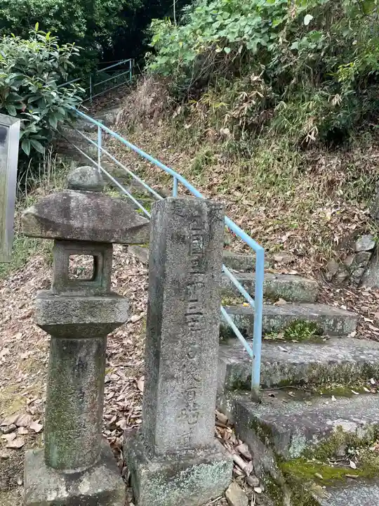 甲山寺(香川県)