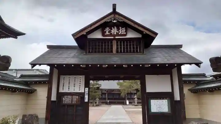 圓光寺の山門・神門