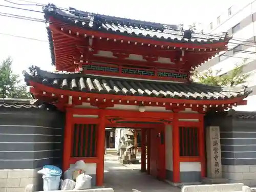 法案寺南坊の山門・神門