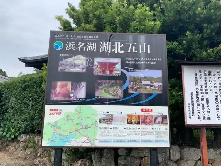 摩訶耶寺のその他建物