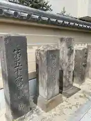 與楽寺(東京都)