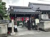 常施無畏寺 護浄院(清荒神)(京都府)