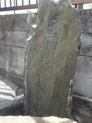 立帰天満宮のその他建物