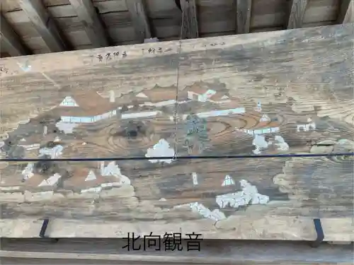 北向観音(長野県)