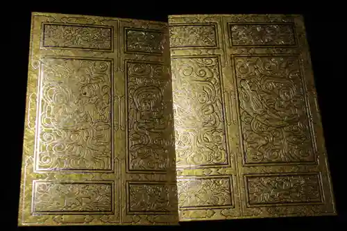 六波羅蜜寺の御朱印