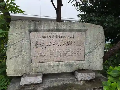筑土八幡神社(東京都)
