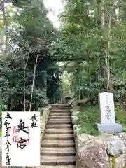 香取神宮(千葉県)