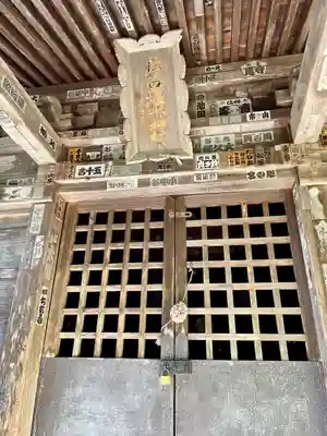 戸ノ口堰水神社(福島県)