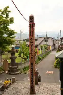 定林寺(埼玉県)