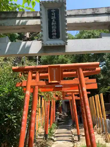 中司孫太郎稲荷神社(福岡県)