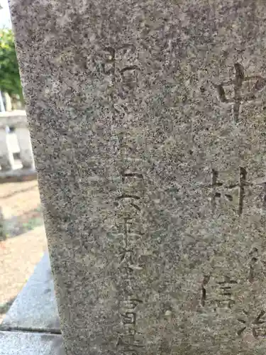 桜森稲荷神社(神奈川県)