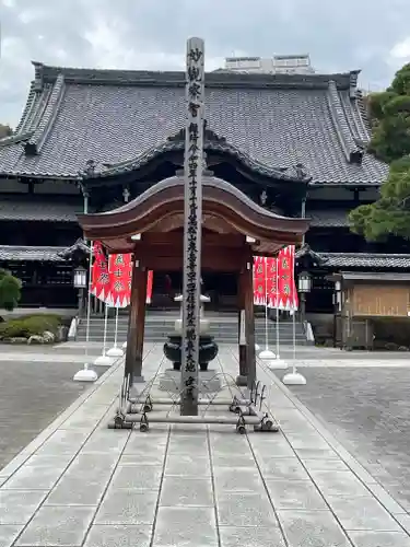 泉岳寺(東京都)