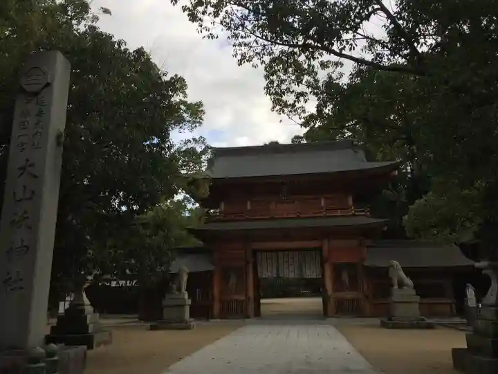 大山祇神社の山門・神門