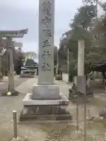 籠守勝手神社(木曽川町黒田)のその他建物
