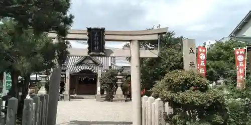 五社神社の鳥居