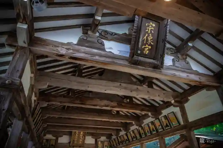 宗像大社(福岡県)