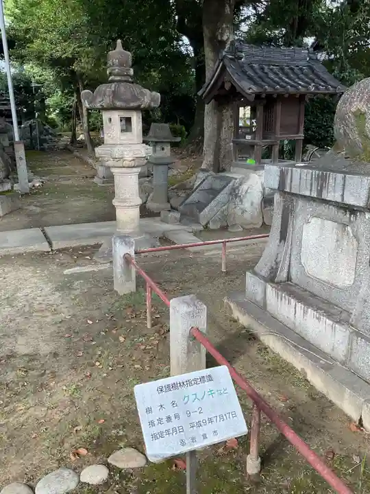 八劔社(八剱町)(愛知県)