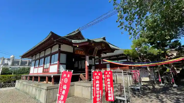 圓應寺(山形県)