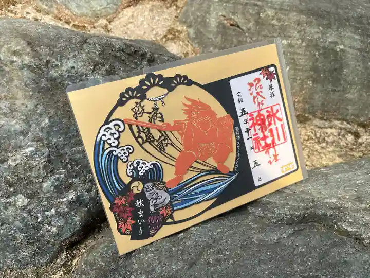 中野沼袋氷川神社(東京都)