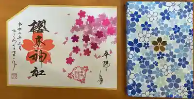 櫻木神社の授与品その他