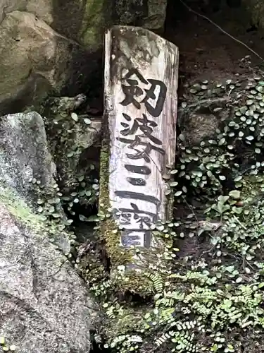 大本山七宝瀧寺(大阪府)