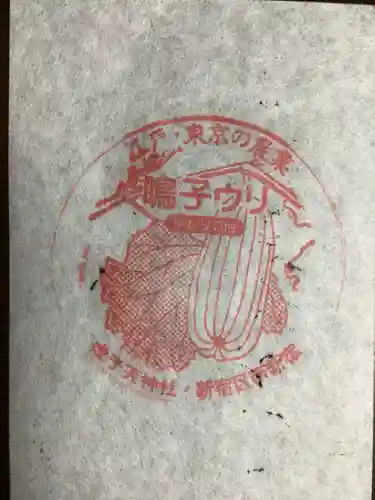 成子天神社(東京都)