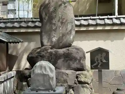 回向院(東京都)