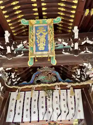 北野天満宮(京都府)