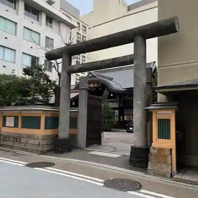 京都大神宮(京都府)