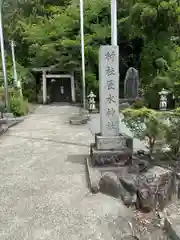 辰水神社(三重県)