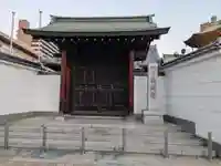 鶴満寺(大阪府)