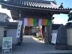 良観寺の山門