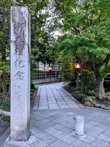 四柱神社(長野県)