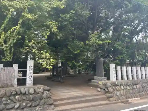 北野天満社(東京都)