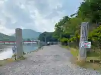 赤城神社のその他建物