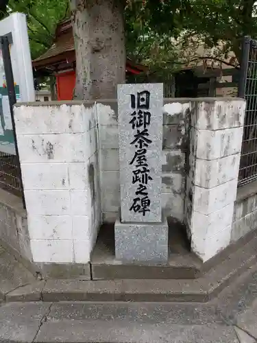 網屋天満宮のその他建物